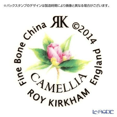 ロイカーカム カメリア マルチ こし器付ビーカー 320ml