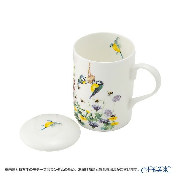 ロイカーカム ガーデンワイルドライフ ビーカー／マグカップ ルーシー 325ml 蓋＆こし器（茶こし）付き