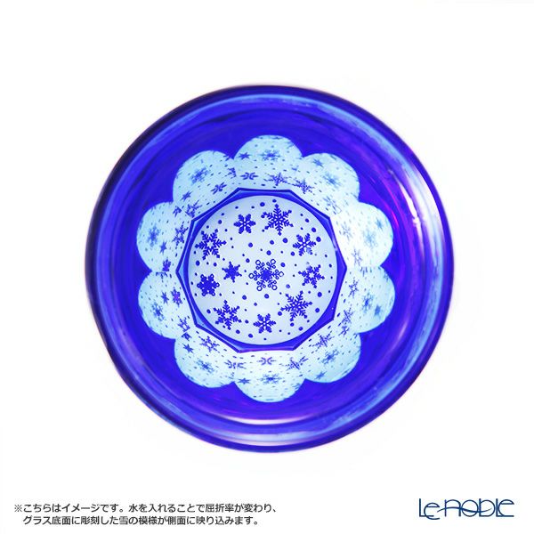 GLASS-LAB グラス・ラボ 江戸切子 砂切子 YUKI 瑠璃 ぐい呑み S-103-005