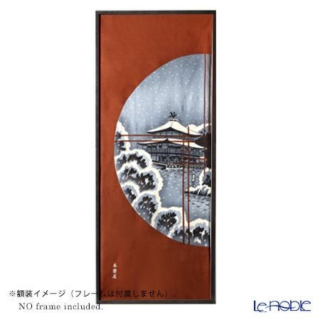 永楽屋 14代発表柄 椿 手ぬぐい