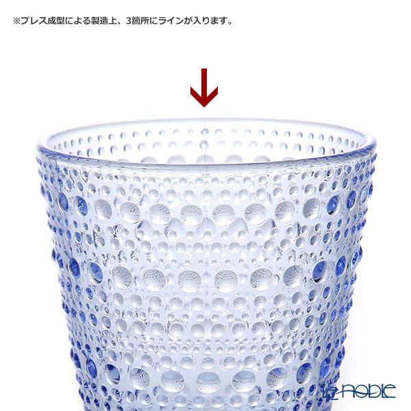 イッタラ（iittala） カステヘルミ ユニバーサルグラス 260ml アクア 1051134 ペア