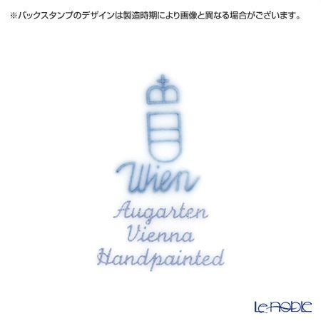 アウガルテン（AUGARTEN） ウィンナーフラワー（5089L） ブルーベル コーヒーカップ＆ソーサー 200ml（001）