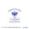ロシア食器 インペリアル・ポーセリン ゴールデンガーデン ティーポット（チューリップ）600ml