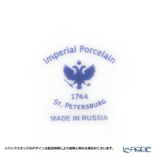 ロシア食器 インペリアル・ポーセリン ゴールデンガーデン ティーポット（チューリップ）600ml