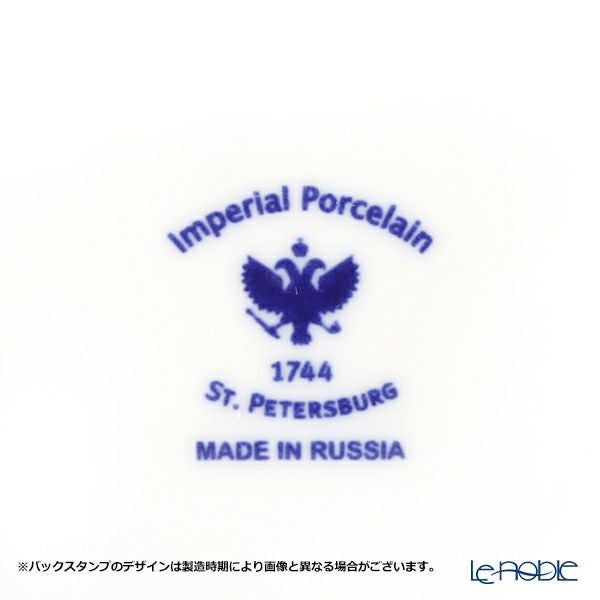 ロシア食器 インペリアル・ポーセリン コバルトネット ティーポット（ウエイブ） 800ml