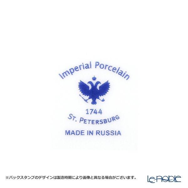 ロシア食器 インペリアル・ポーセリン ゴールデンエッジ ティーポット
