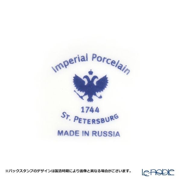 ロシア食器 インペリアル・ポーセリン ゴールデンメダリオン ティーポット（アップル）