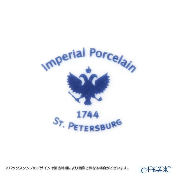 ロシア食器 インペリアル・ポーセリン スカーレット プレート 27cm レッド