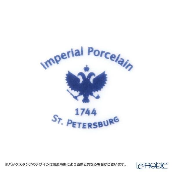 ロシア食器 インペリアル・ポーセリン スカーレット（アズール） スーププレート 23cm ゴールド