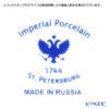ロシア食器 インペリアル・ポーセリン ゴールデンガーデン ティーカップ＆ソーサー 250ml