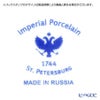 ロシア食器 インペリアル・ポーセリン ウインターイブニング ティーカップ＆ソーサー 250ml