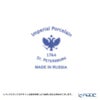 ロシア食器 インペリアル・ポーセリン チューリップ ティーカップ＆ソーサー 250ml
