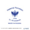 ロシア食器 インペリアル・ポーセリン ムーン ティーカップ＆ソーサー 250ml