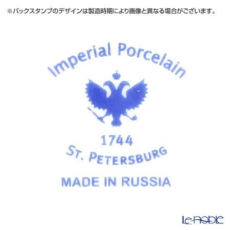 ロシア食器 インペリアル・ポーセリン ワインディングトウィッグ ティーカップ＆ソーサー 250ml