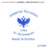 ロシア食器 インペリアル・ポーセリン シンギングガーデン ティーカップ＆ソーサー 250ml（マーキー）