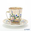 ロシア食器 インペリアル・ポーセリン オールドタイム ティーカップ＆ソーサー（メイ） 165ml