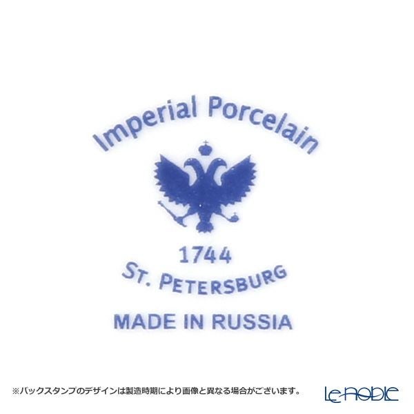 ロシア食器 インペリアル・ポーセリン ブリガンティン マグ＆ソーサーセット 360ml