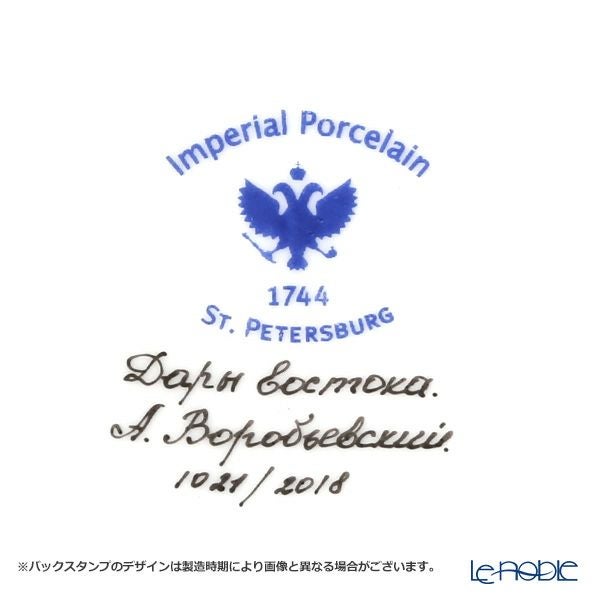 ロシア食器 インペリアル・ポーセリン オリエンタルギフト デミタスカップ＆ソーサー 80ml