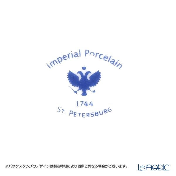 ロシア食器 インペリアル・ポーセリン ブルーレイク デミタスカップ＆ソーサー 80ml