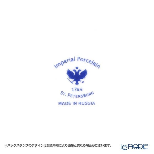 ロシア食器 インペリアル・ポーセリン インペリアルストライプ カップ＆ソーサー イエロー 180ml