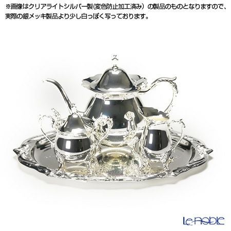 早川シルバー | ブランド洋食器専門店ル・ノーブル 公式オンラインショップ