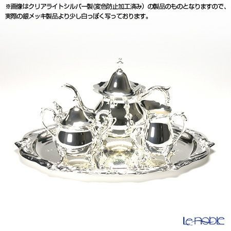 【銀メッキ製品】早川シルバー ローズ ティーセット 2人用 06-20