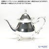 【銀メッキ製品】早川シルバー 菊縁ローズ ティーポット 5人用 06-40