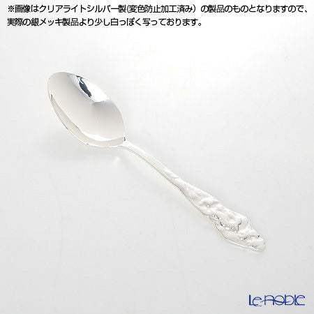 早川シルバー | ブランド洋食器専門店ル・ノーブル 公式オンラインショップ