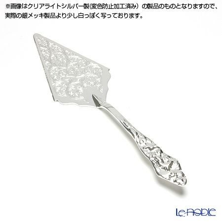 銀メッキ製品】早川シルバー ローズ ケーキサーバー 08-10 | ブランド
