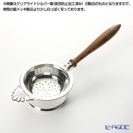 銀メッキ製品】早川シルバー ティーストレーナー（木柄） 台付き