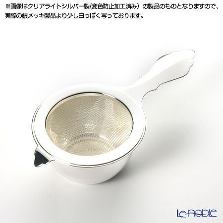銀メッキ製品】早川シルバー ティーストレーナー（網） 台付き