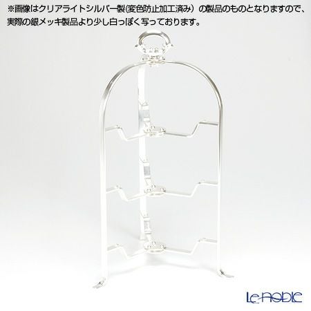 【銀メッキ製品】早川シルバー 折りたたみティースタンド デコ 3段 プレート 16cm用 19-60
