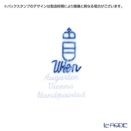 アウガルテン（AUGARTEN） ウィンナーローズ ブルー（5089Q） プレート 20cm （001シューベルトシェイプ）