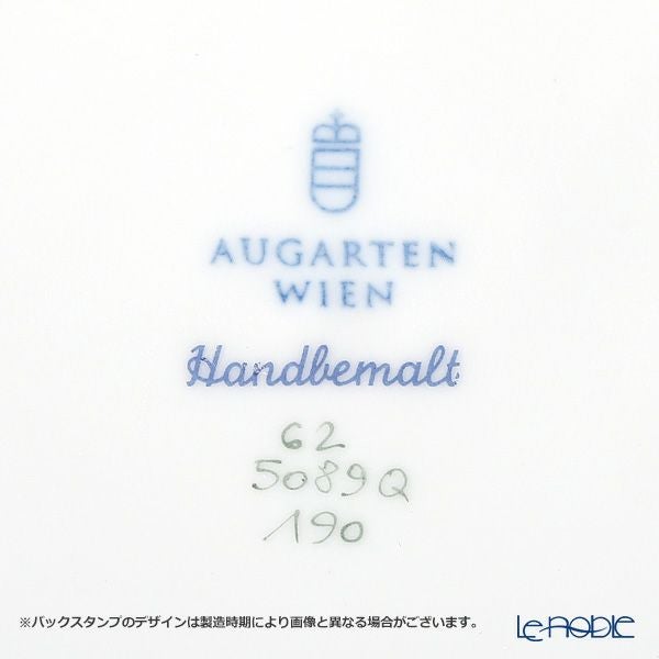 アウガルテン（AUGARTEN） ウィンナーローズブルー（5089Q） BBプレート 16cm （062）