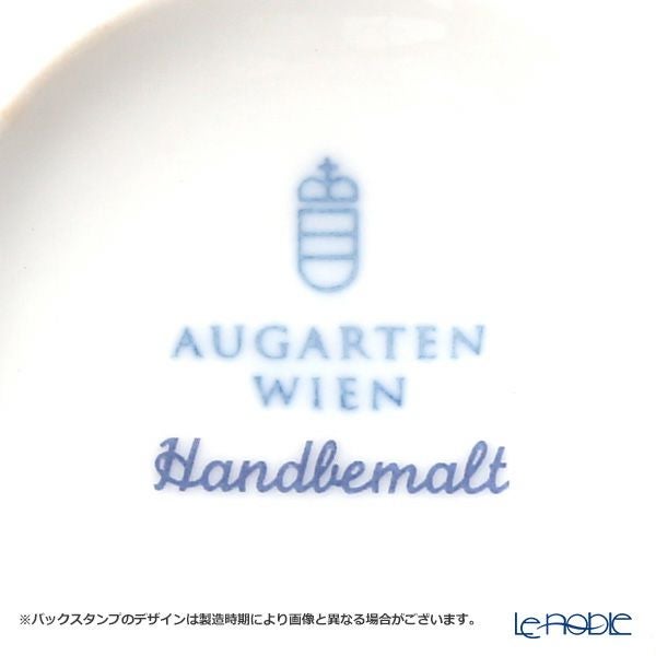 アウガルテン（AUGARTEN） ウィンナーローズブルー（5089Q） ジュエリーボックス 8cm（509）