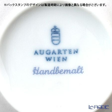 アウガルテン（AUGARTEN） トリアノン（7042RM） シャンパンボウル ライトグレイ／ゴールド