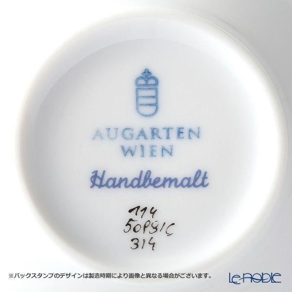 アウガルテン（AUGARTEN） マリアテレジア（5098C） 野バラ ティーボウル（114）