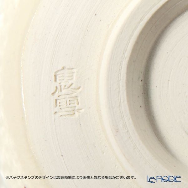 京焼・清水焼 抹茶碗（小茶碗） S00152 彩高山寺