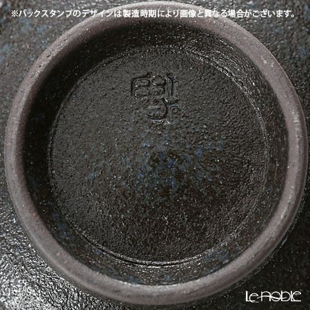 京焼・清水焼 汲出し碗 M0364 南蛮三島詰 140ml