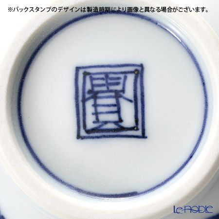 京焼・清水焼 汲出し碗 大 S0375 染付高山寺 200ml