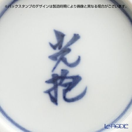 京焼・清水焼 湯呑 K0417 白菊紫地