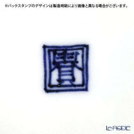 京焼・清水焼 コーヒーカップ＆ソーサー珈琲碗皿 S0707 染付高山寺 200ml