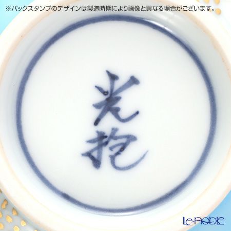 京焼・清水焼 飯碗 白菊青地 K0501