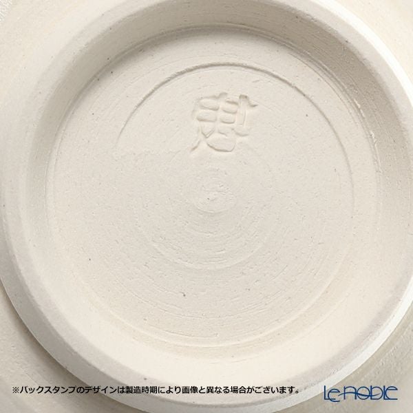 京焼・清水焼 組飯碗 ペア S0566 御本高山寺