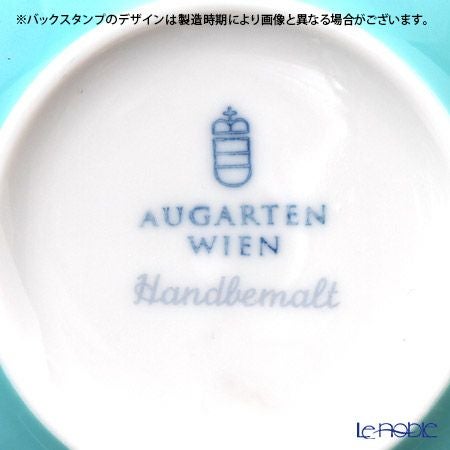 アウガルテン（AUGARTEN） トリアノン（7042T） シャンパンボウル ターコイズ／ゴールド