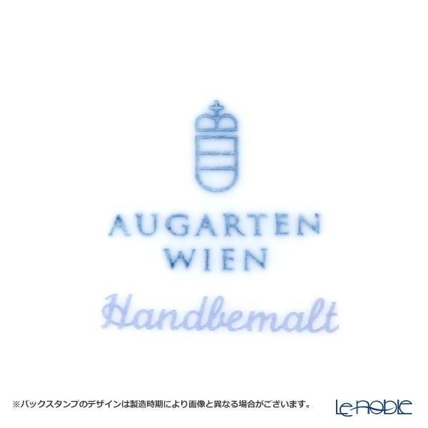 アウガルテン（AUGARTEN） メロン ゴールド＆ホワイト（7027G） 小皿9.5cm（015メロンシェイプ）