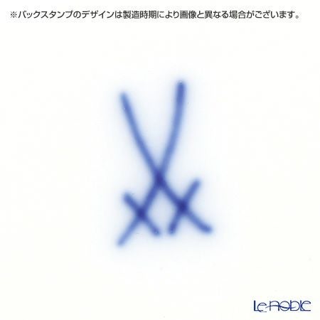 マイセン（Meissen） 鳥と虫 260110／01582 コーヒーカップ＆ソーサー 200ml カワセミ