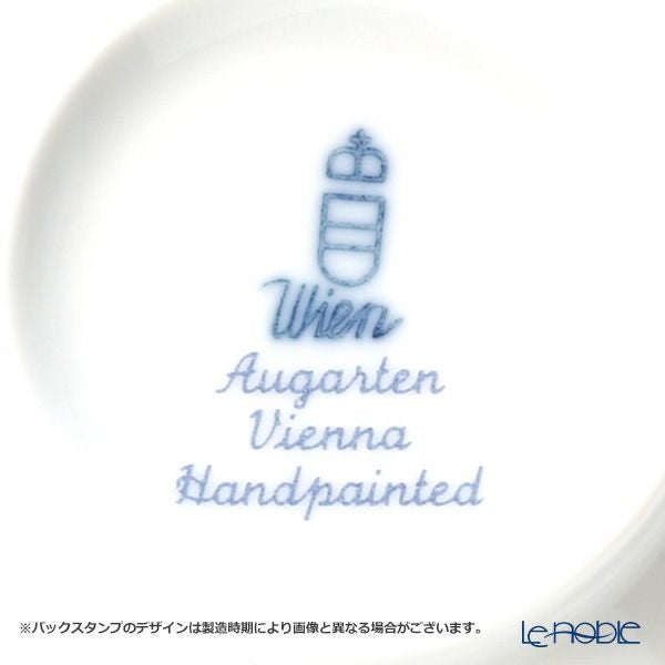 アウガルテン（AUGARTEN） マリアテレジア（5098E） スイセン ティーボウル（114）