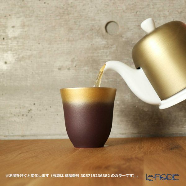 ドグレーヌ イリュージョンズ マグ（オレンジ／グレー）250ml