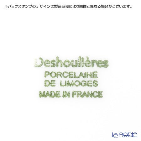 フィリップ・デズリエ ブラン（California） ディナープレート 25cm